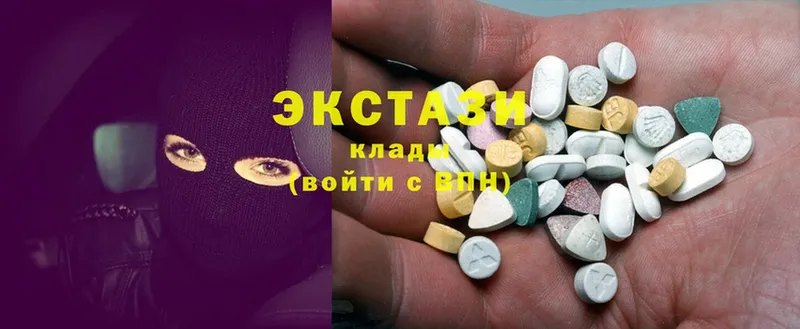 Ecstasy XTC  как найти   Ветлуга 