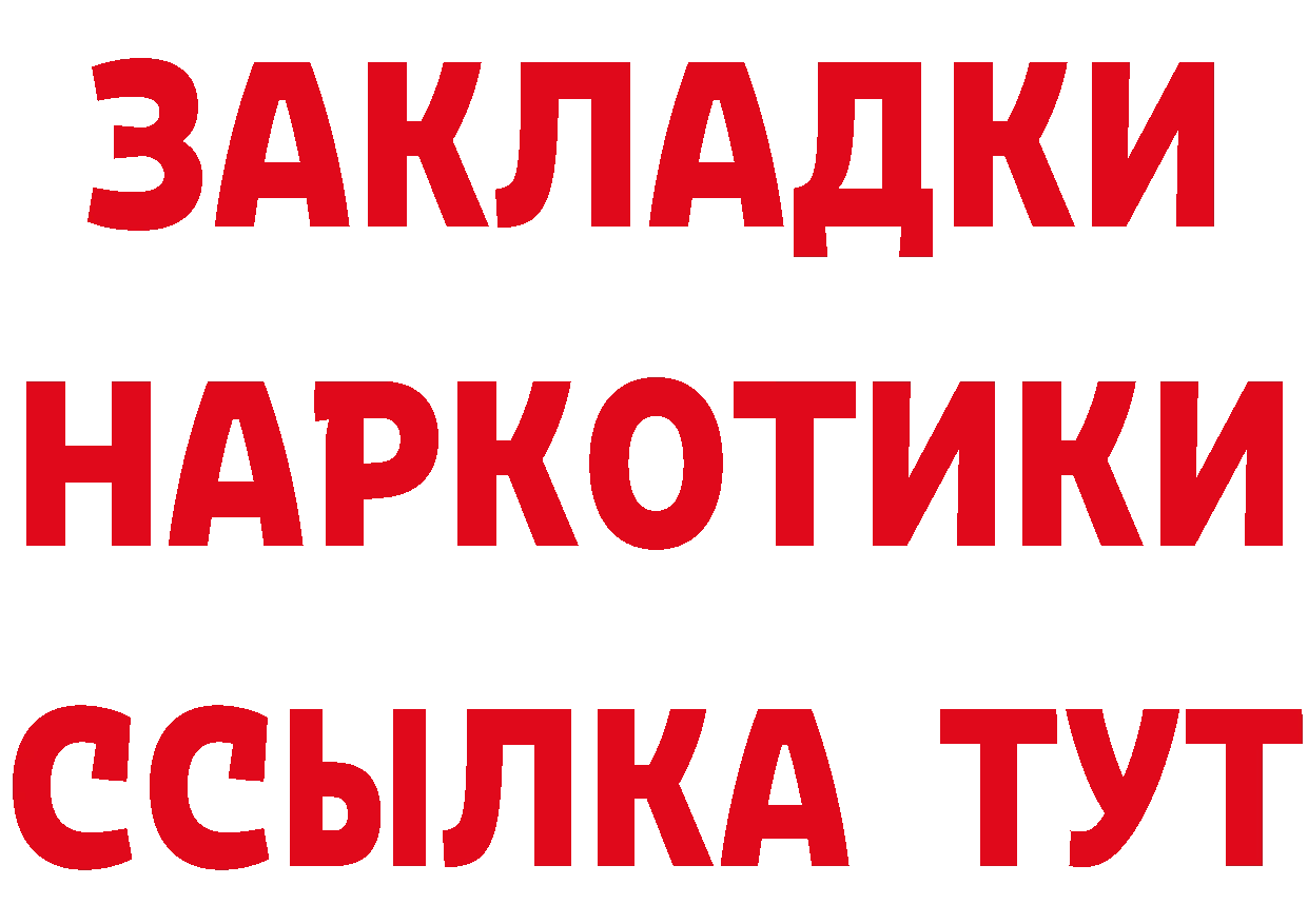 МЕТАДОН VHQ зеркало дарк нет МЕГА Ветлуга