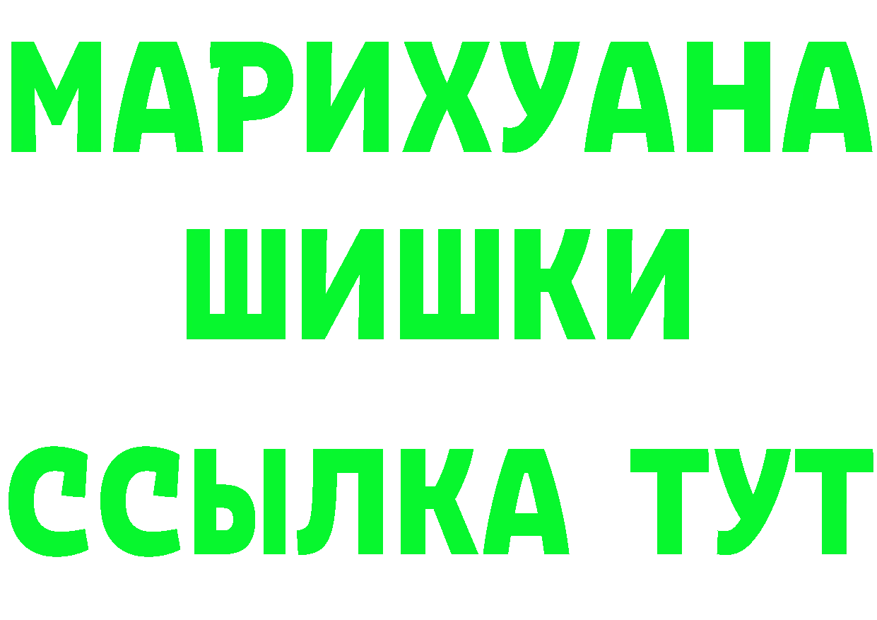 АМФ VHQ сайт площадка MEGA Ветлуга