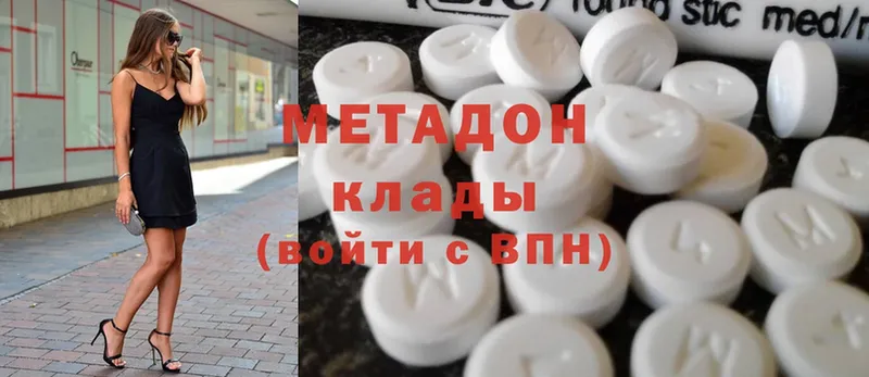 что такое   Ветлуга  kraken рабочий сайт  Метадон methadone 