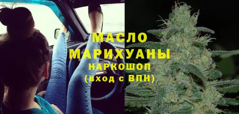 купить   Ветлуга  Дистиллят ТГК гашишное масло 